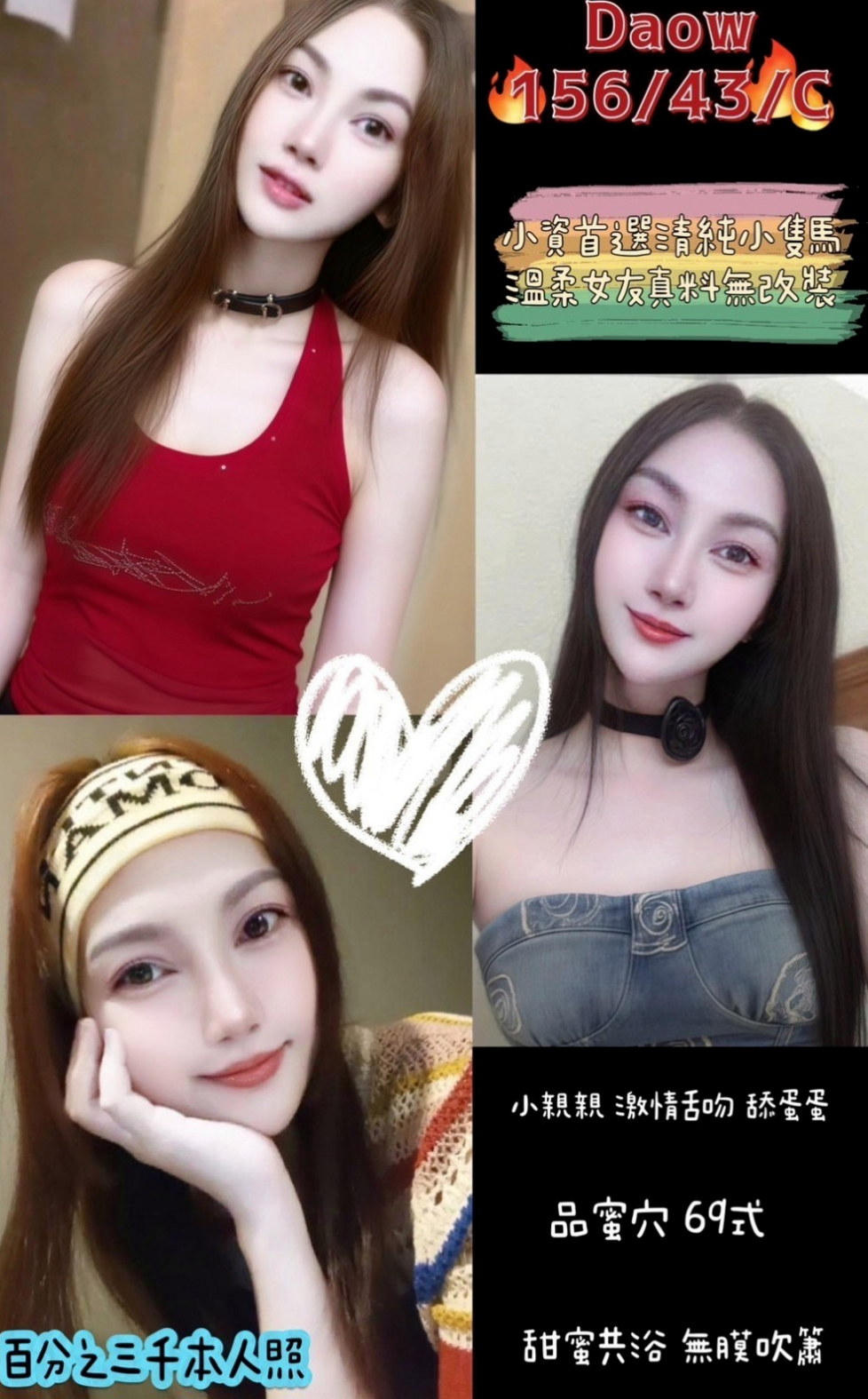 灣灣